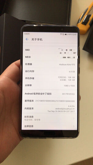 华为Mate 10:五星好评给京东,一星评价送华为