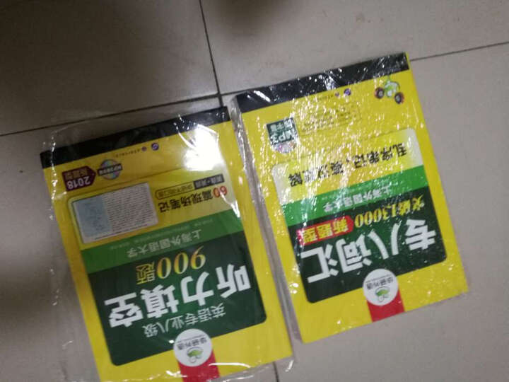 英语专业八级听力填空 2018专八新题型 华研外语(附光盘) 晒单图