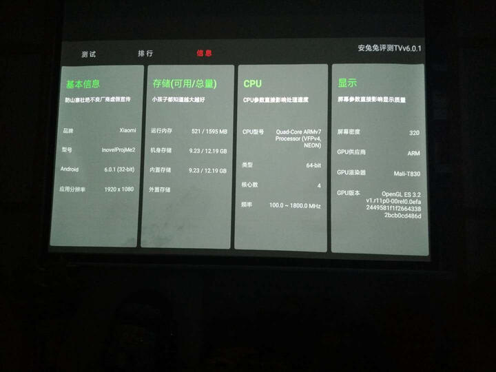 艾洛维(inovel)Me2投影机 投影仪家用(1080P分辨率 1100ANSI流明 自动对焦 小米电视系统 分体音箱) 晒单图