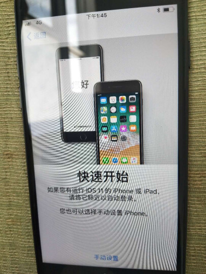 AppleiPhone7:好小。原本用的vivo。x9 脑子一