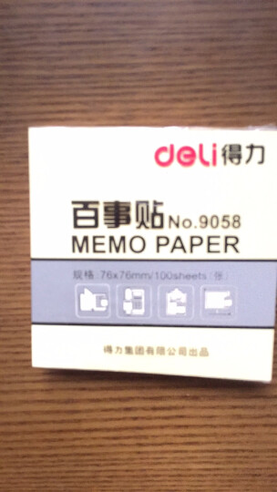 得力(deli)76×76mm/100页便签纸/便签本/便利贴/百事贴 9058 晒单图