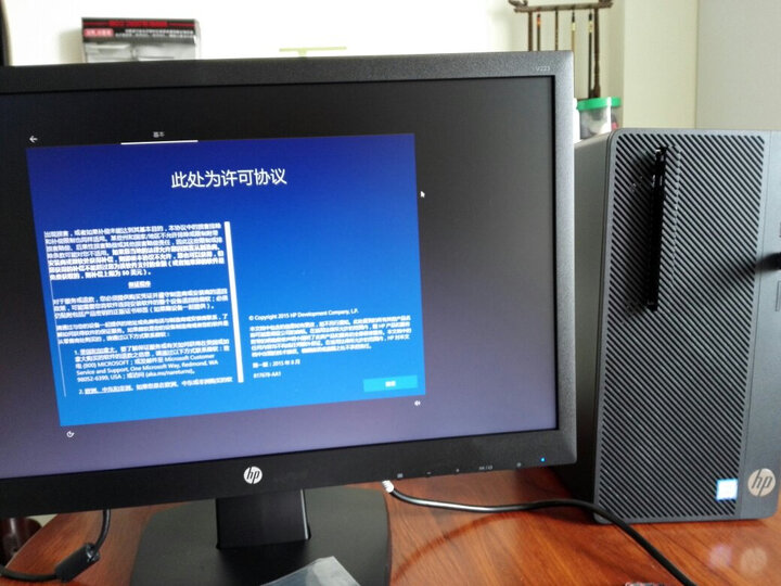 惠普HP Zhan 86 Pro G1 MT:双十一买的,发货有