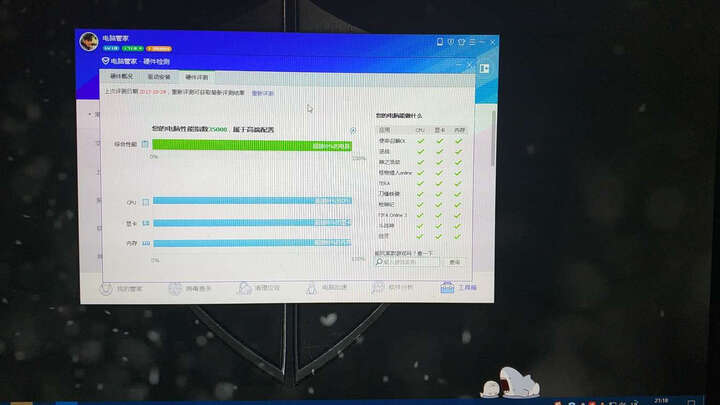 华硕(ASUS)ROG STRIX-GeForce GTX1080-A8G-GAMING 1670-1835MHz 10010MHz猛禽发烧级专业电竞“吃鸡”显卡 晒单图