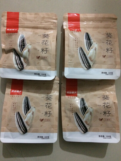 铺子西瓜子:包装很完整,本人非常喜欢嗑瓜子,