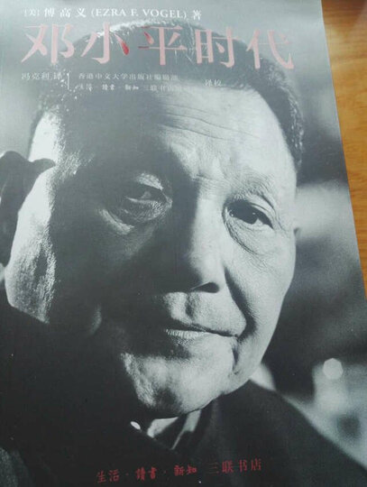 民国吃家 晒单图