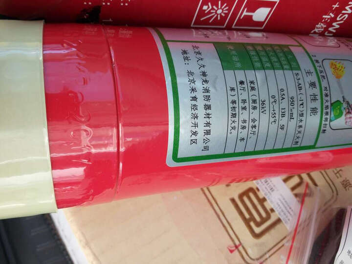 神龙MSWJ950:日期好,便携式,冬天不能户外车