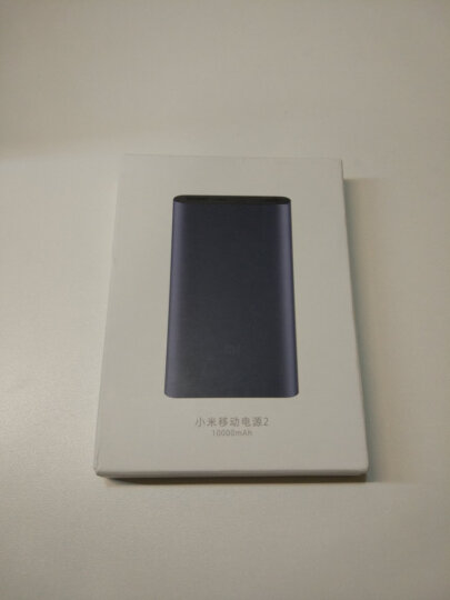 小米(MI) 10000毫安 移动电源2/充电宝 双向快充 超薄小巧便携 银色 适用于安卓/苹果/手机/平板等 晒单图