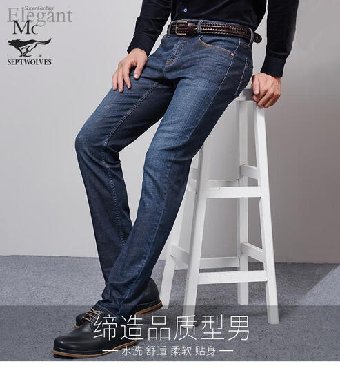 【断码特价清仓】七匹狼牛仔裤男2019春秋新款男装中青年男士修身中腰直筒休闲长裤3705 春季款-深蓝 32(2.51尺) 晒单图