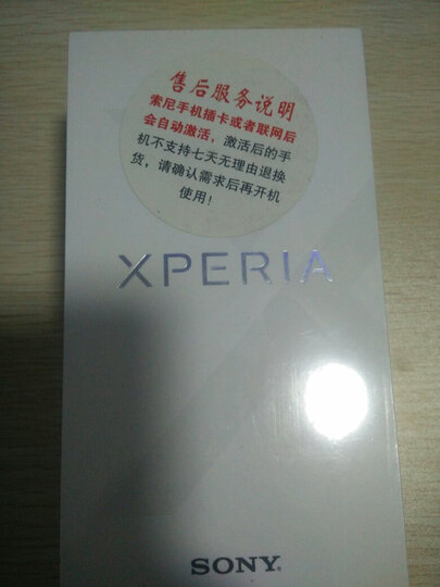 【心意套装】索尼(SONY) Xperia XZ1 G8342 暖银 4GB+64GB 移动联通双4G手机 晒单图