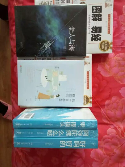 我一直都想嫁给你 晒单图