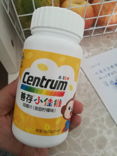 善存(Centrum)维生素AD软胶囊 60粒 儿童维生素AD 晒单图