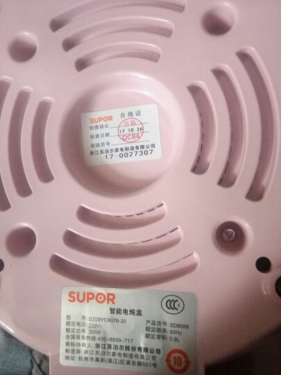 苏泊尔supor 游刃系列7件套菜刀厨房刀具T1309E 晒单图