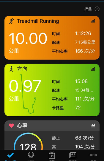 佳明(GARMIN)户外手表 Fenix5 中文蓝宝石玻璃镜面DLC版GPS多功能登山跑步智能运动表游泳腕表光学心率 晒单图