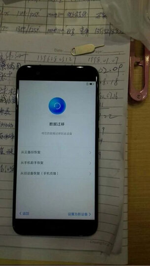 【套装一】荣耀 V9 全网通 尊享版 6GB 128GB 极光蓝 移动联通电信4G手机 双卡双待 晒单图
