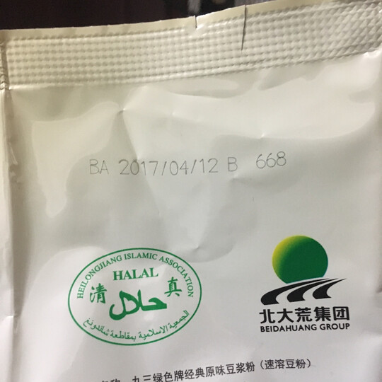 九三绿色 早餐燕麦 豆浆粉 300克(30g*10小袋) 晒单图