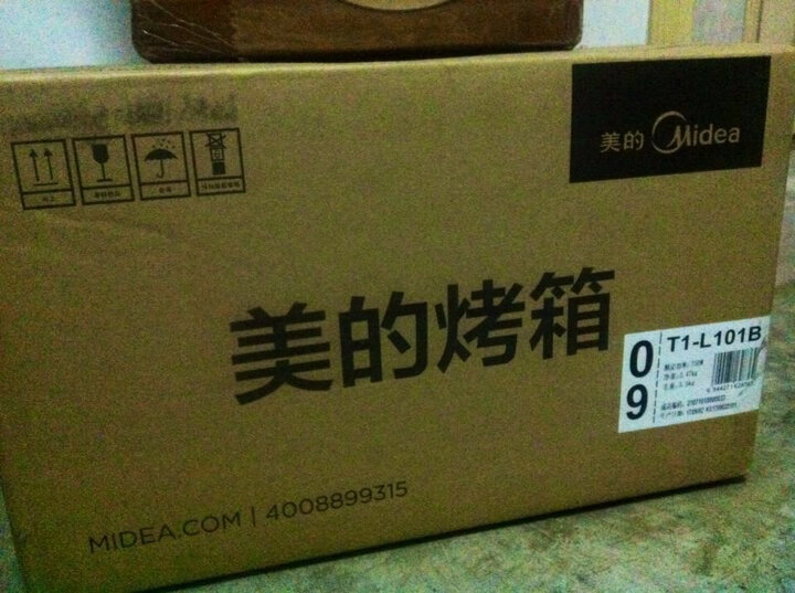 【特惠】美的(Midea) 大尺寸大风量 智能蒸汽洗 侧吸式抽油烟机灶具套装DJ570R+Q213B 天然气 晒单图