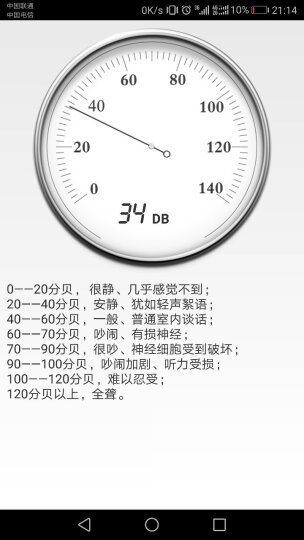 格林钛德（Green Tide）门窗密封条自粘型隔音条塑钢窗户防风玻璃门缝木门防盗门防撞条 I型9*2灰色5米装 晒单图