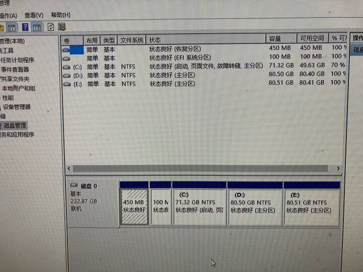 三星(SAMSUNG) 850 EVO 250G SATA3 固态硬盘 晒单图