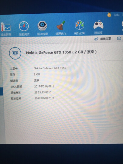 索泰（ZOTAC）GeForce GTX1050-2GD5 毁灭者 OC 1404-1518/7008MHz 2G/128bit GDDR5 PCI-E显卡 晒单图