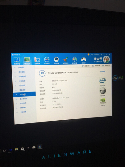外星人(Alienware) 17E R417.3英寸i7吃鸡游戏本笔记本电脑美国行戴尔 5000元专用补差价 1T+(128SSD) 晒单图