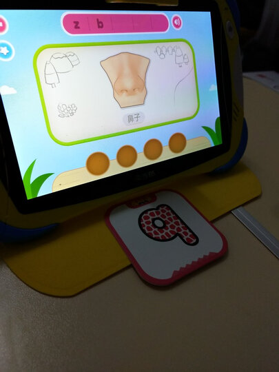 读书郎平板电脑怎么样_读书郎平板电脑多少钱