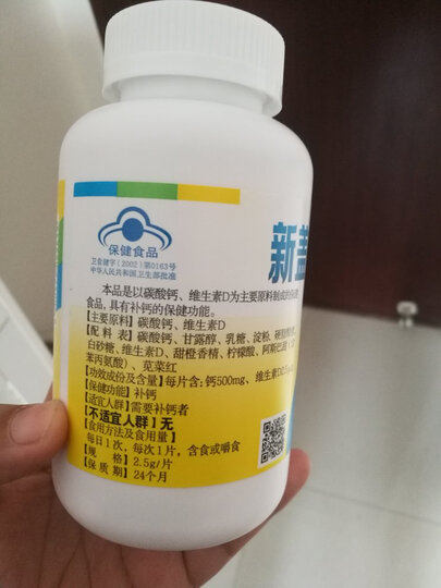 善存(Centrum)维生素AD软胶囊 60粒 儿童维生素AD 晒单图