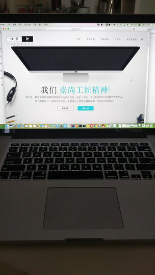 Apple MacBook Pro 15.4英寸笔记本电脑 银色(Core i7 处理器/16GB内存/256GB SSD闪存/Retina屏 MJLQ2CH/A) 晒单图