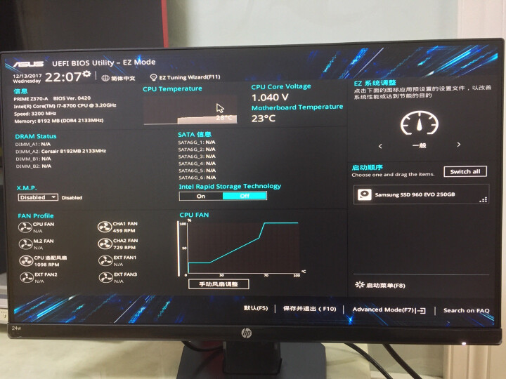 华硕（ASUS）TUF Z370-PLUS GAMING 主板(Intel Z370/LGA 1151)+英特尔 i7 8700 板U套装/主板+CPU套装 晒单图