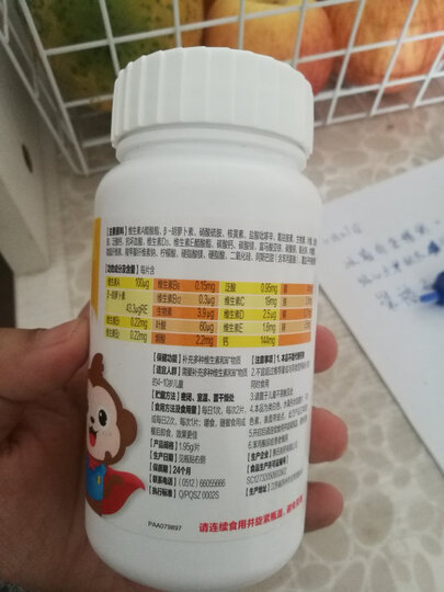 善存(Centrum)维生素AD软胶囊 60粒 儿童维生素AD 晒单图