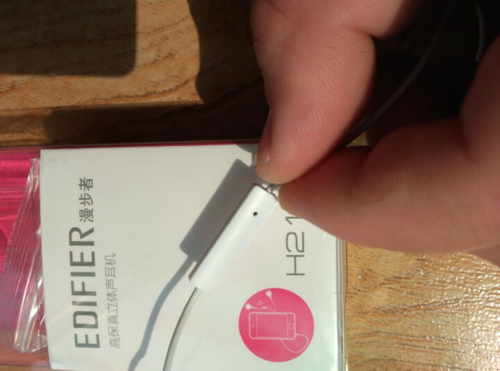 漫步者（EDIFIER）H210P 手机耳机 入耳式耳机 耳塞 可通话 时尚白 晒单图