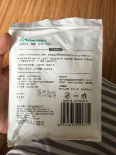 【王俊凯同款】全棉时代 便携式纯棉柔巾卷 小包化妆棉卸妆棉9*12cm 70节/袋 晒单图