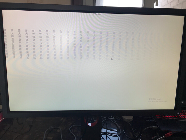 明基(BenQ)RL2455 ZOWIE GEAR卓威奇亚24英寸1ms响应多种游戏模式 主机游戏电脑液晶屏显示器 晒单图
