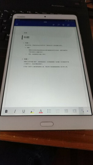 华为(HUAWEI)M3 8.4英寸平板电脑通话版（2K高清屏 麒麟950 哈曼卡顿音效 4G/64G LTE）日晖金 晒单图