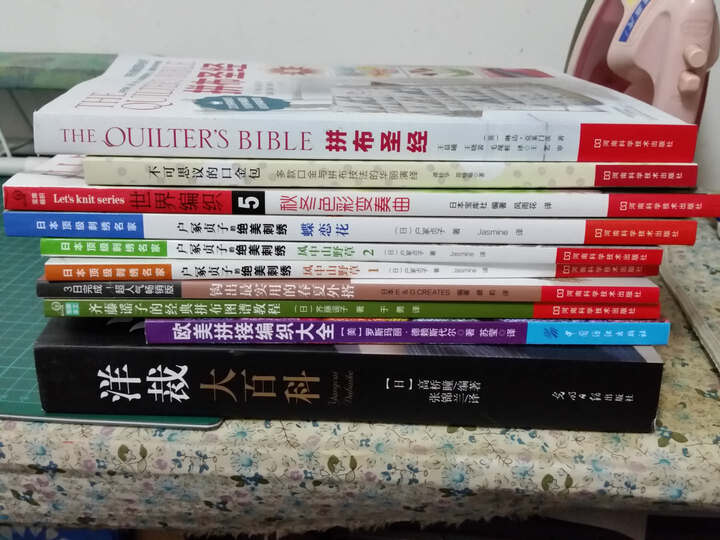 欧美拼接<em>编织</em>大全--采用百科指南图解教程模式