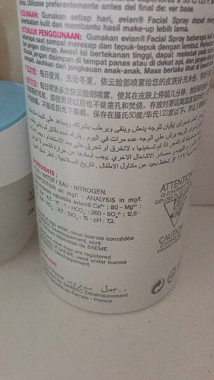 依云(evian) 天然矿泉水喷雾 补水保湿 滋润肌肤 300ml 法国 晒单图