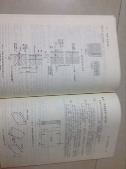 建筑工程施工要点系列丛书：装饰装修工程施工要点 晒单图