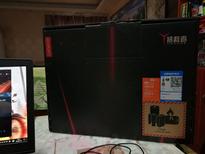 联想(Lenovo)拯救者R720 GTX1050Ti 15.6英寸大屏游戏笔记本电脑(i5-7300HQ 8G 1T+256G SSD 4G IPS 黑) 晒单图