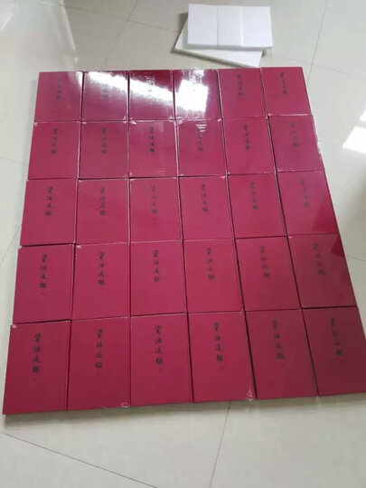 中国社会经济通史 晒单图
