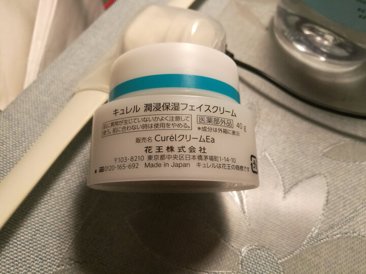 日本珂润(Curel)润浸保湿洁颜泡沫 150ml(补水保湿洁面乳 不刺激 深层清洁 男女适用 花王 原装进口) 晒单图
