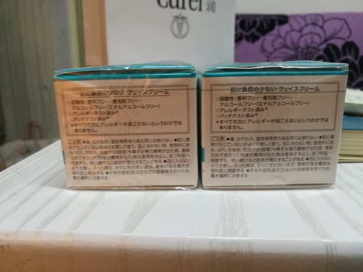 日本珂润(Curel)润浸保湿洁颜泡沫 150ml(补水保湿洁面乳 不刺激 深层清洁 男女适用 花王 原装进口) 晒单图