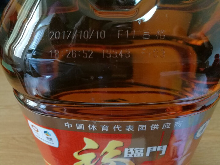 福临门花生油\/桶:京东双十一促销挺火爆,虽然