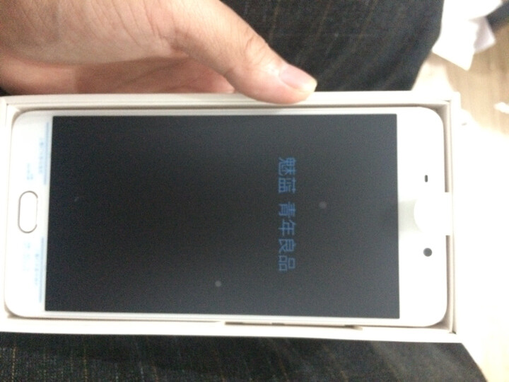 魅族 魅蓝 Note6 4GB+32GB 全网通公开版 皓月银 移动联通电信4G手机 双卡双待 晒单图