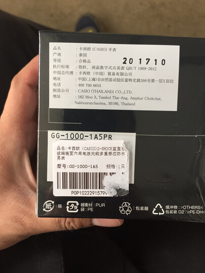 【放心购】卡西欧(CASIO)手表 G-SHOCK泥王系列防泥防震多重感应功能运动防水男表 小泥王GG-1000RG-1A 晒单图