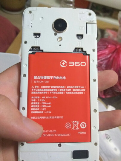 360F5移动高配版:用了几天,说一下感觉吧,这手