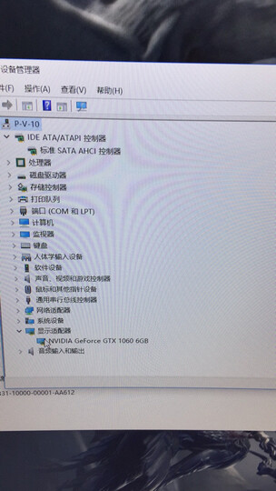 武极 新i7 8700K/GTX1060-6G/Z370水冷游戏台式吃鸡电脑主机DIY组装机 晒单图