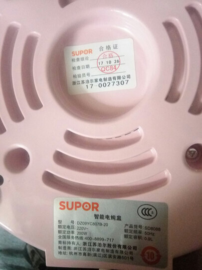 苏泊尔supor 游刃系列7件套菜刀厨房刀具T1309E 晒单图