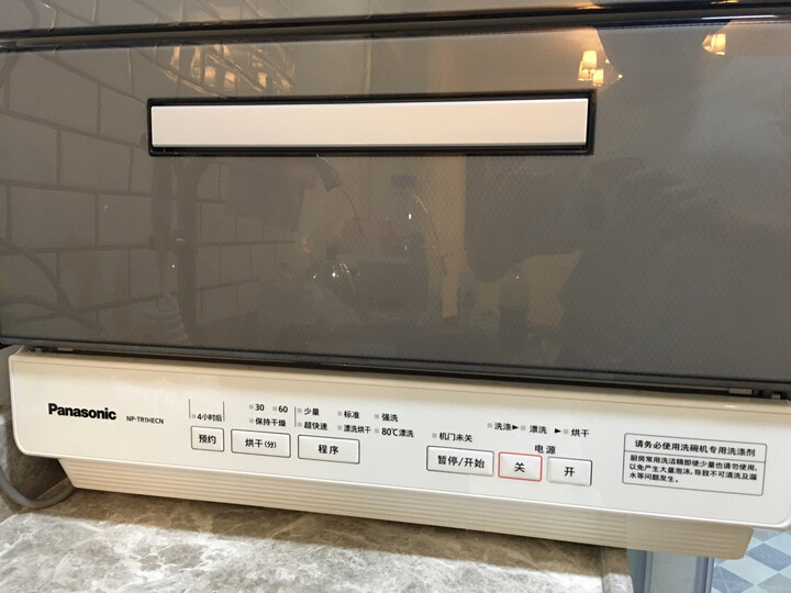 松下(Panasonic)6套容量洗碗机 除菌烘干双层碗篮台式NP-TR1CECN(香槟金) 晒单图