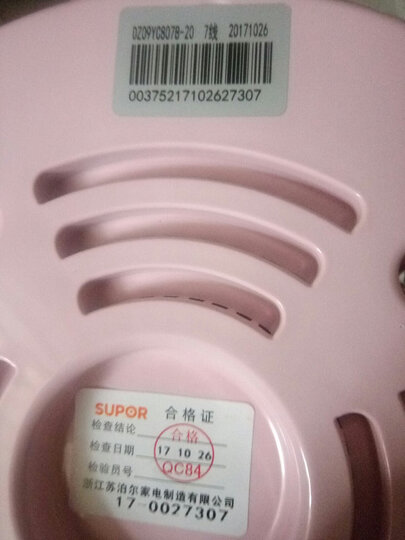 苏泊尔supor 游刃系列7件套菜刀厨房刀具T1309E 晒单图