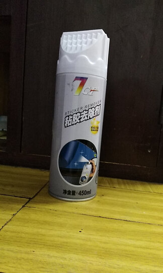 7CF 多功能泡沫清洗剂 汽车内饰真皮座椅皮革清洁剂 顶棚清洁剂 真皮护理剂 套装洗车液 万泡 万能清洁泡沫+玻璃防雾【送毛巾】 晒单图
