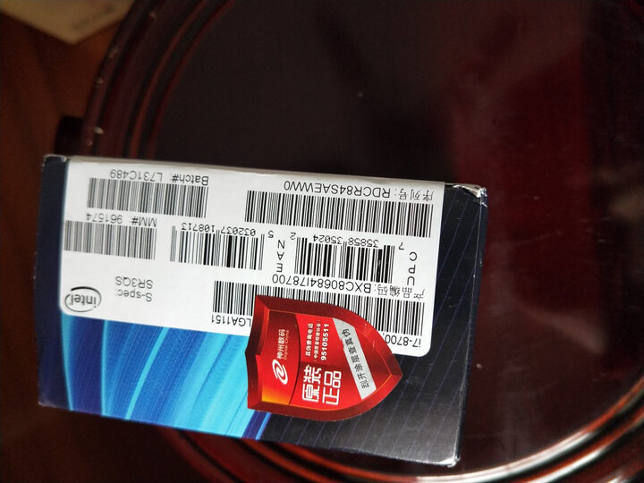 英特尔酷睿i7-8700:CPU包装烂了 不过还好没